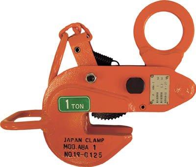 日本クランプ 横つり専用クランプ 2.0t ABA2