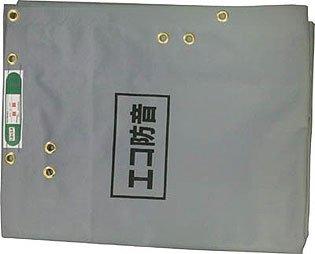萩原工業 萩原 ECO防音シート 1.8mX5.1mグレー ECOBOUON1851