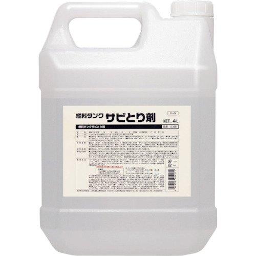 鈴木油脂工業 SYK 燃料タンクサビとり剤4L S2667