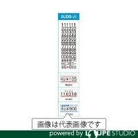 サトー SATO ハンドラベラー UNO用ラベル 1W-5消費期限強粘(100巻入) 023999551