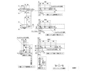 HILOGIC ご機嫌理論の道筋 ピボットヒンジR(受注生み出すこと品)