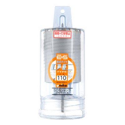ユニカ ES中核グループせん孔機 乾式時刻表 SDSシャンク   ES-D105SDS