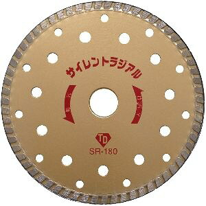 大宝ダイヤモンド工業株式会社サイレントラジアル ダイヤモンドカッター (リムタイプ)180mm