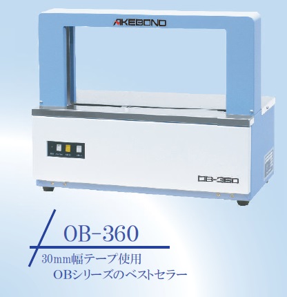 TRUSCO トラスコ中山 帯掛機 OB-360 磁気テープ幅30粍専用