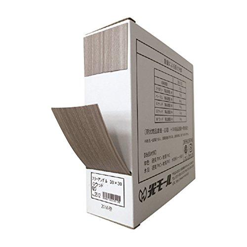 光モール 2512 フリーアングル 30×30 20M巻 Gウッド 箱売|ECJOY!プレミアム店