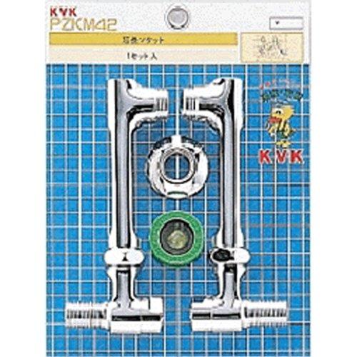 KVK ZKM42 取りひろげるソケット書き割り150粍