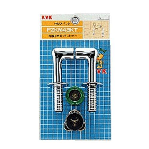 KVK ZKM43KT 立ソケットセット|ECJOY!プレミアム店