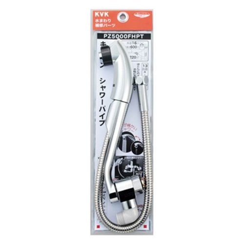 KVK PZ5000FHPT キッチンシャワー13 1/2 メッキ｜ECJOY！プレミアム店