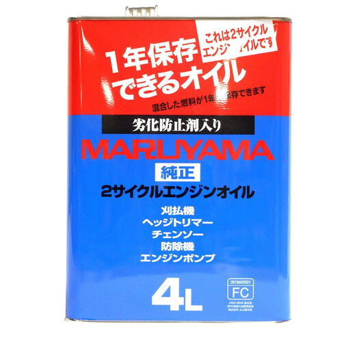 丸山製作所 BIG-M(ビッグエム) 2サイクルエンジンオイル 4L
