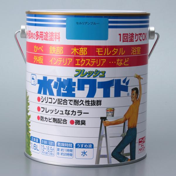 ニッペホームプロダクツ ニッペ 水性フレッシュワイド 1.6L セルリアンブルー