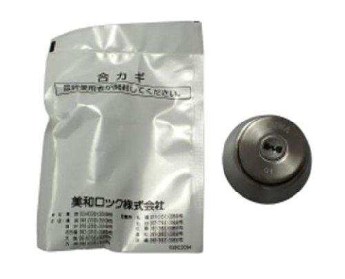 HILOGIC ハイロジック MCY-223 MIWA PRDZ.CY