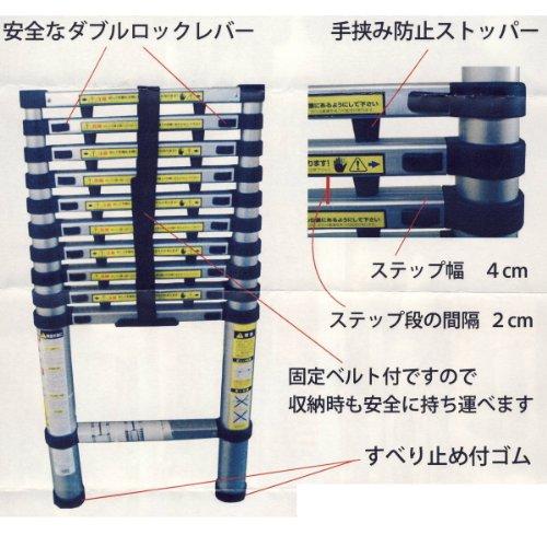 坂謙 * マイスター 伸縮式はしご 13段 3.8M