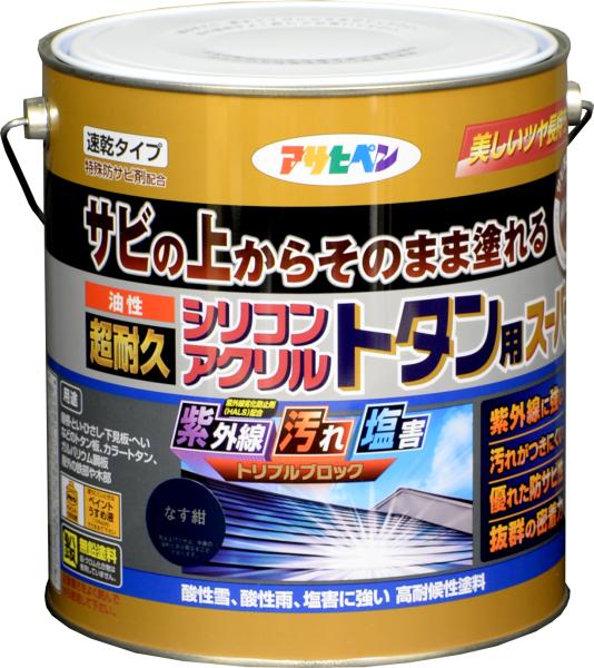アサヒペン AP 油性超耐久ｼﾘｺﾝｱｸﾘﾙﾄﾀﾝ 3kg なす紺