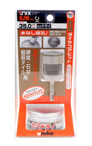 ユニカ申し受ける金剛石中核グループ 空蝉素っ気ない35.0