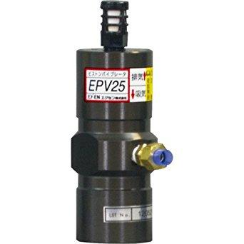 エクセン エクセン 弁バイブレータ EPV25 code:7984260