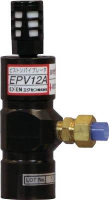 エクセン ピストンバイブレータ EPV12A code:7538146