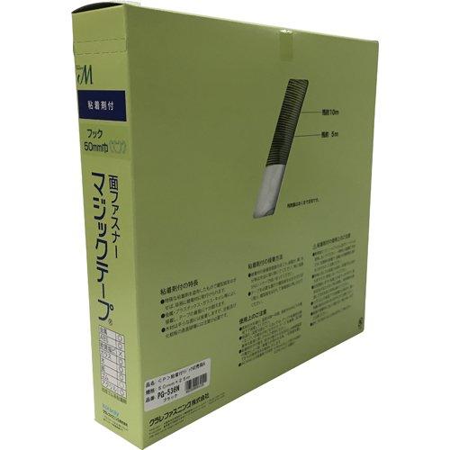 ユタカメイク ユタカ 粘着付マジックテープ切売り箱 A 50mm×25m ブラック code:7947275