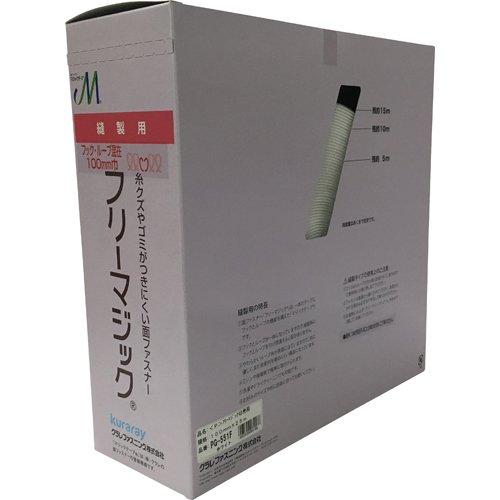 ユタカメイク ユタカ 無償性神通力切売り箱 100mm×25m 白いこと code:7947330