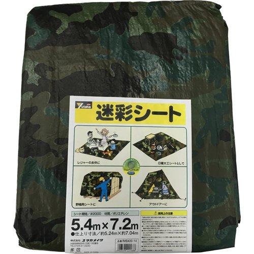 ユタカメイク ユタカ シート #2000迷彩シート 5.4×7.2 code:7946619|ECJOY!プレミアム店