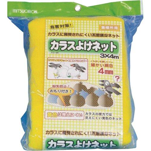 ミツギロン カラスよけネット3m×4m CGN-Y34 code:7549041
