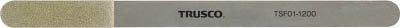 TRUSCO トラスコ中山 TRUSCO 極薄フレックスダイヤモンドヤスリ 厚み0.17mm #1200 code:7644949