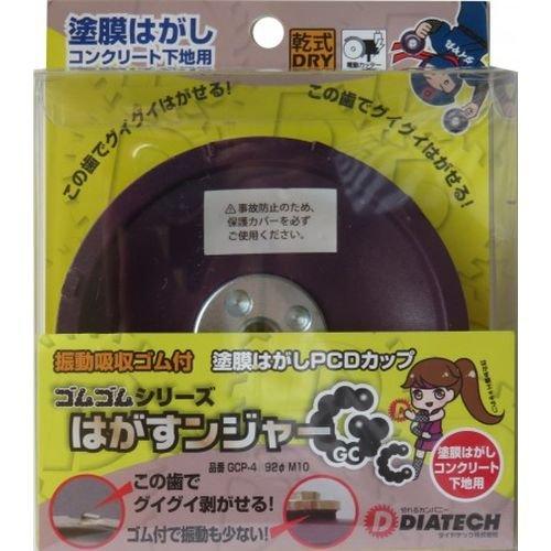 金剛石テック 天然ゴム天然ゴム GC混凝土根拠用 GCP-4 92粍