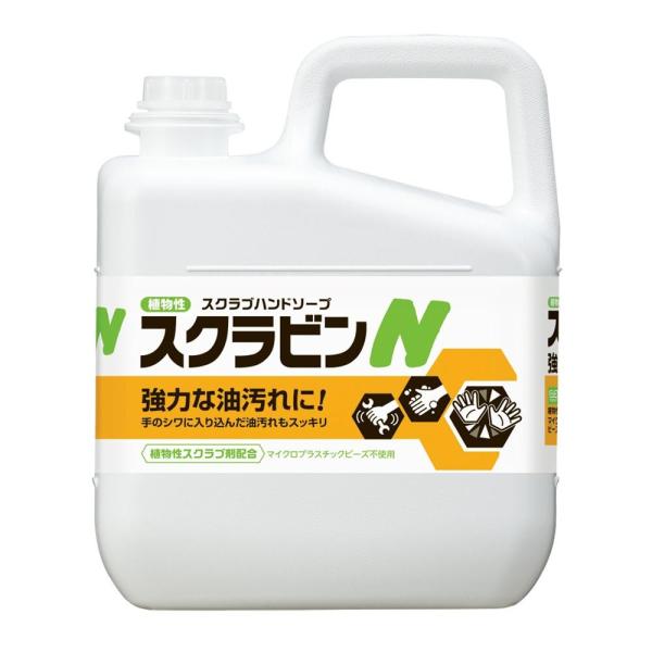 サラヤ 草木性スクラブハンドソープ スクラビンN 5kg 23155