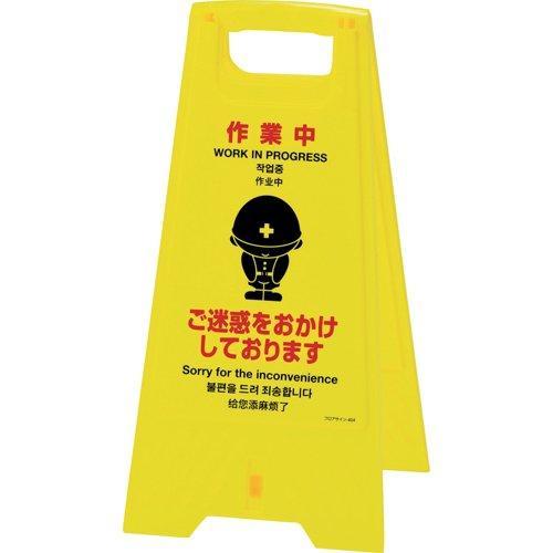 日本緑十字社 フロアスタンド337404●表示内容:作業中