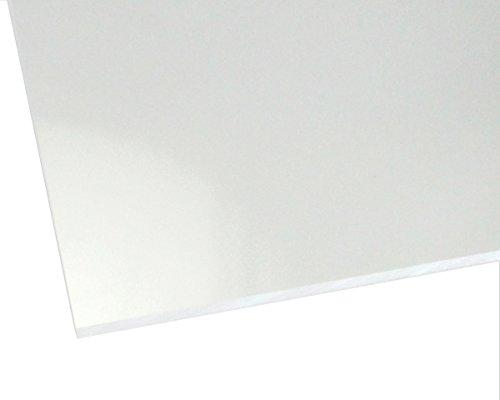 HILOGIC ハイロジック アクリル板 透明 厚さ3mm 600mmx700mm 367AT