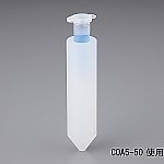 アズワン 遠心機用熱電子管アダプタ ４個入2-4128-01