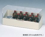 アズワン セイフティーボトルスタンド BS-12 1個