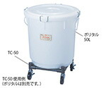アズワン タルキャリー ポリタル７５Ｌ用NCG0932026-6675-12