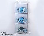 アズワン 恍ける入れもの 広広とした３個 ２５５×１３０×６００ｍｍNCG1321048-5370-04 その他-花・ガーデン・DIY