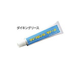 フロンケミカル ダイキングリース（ダイフロイル） 50g6-373-02