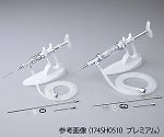 伸和 ソコレックスＳＨ （年代順の継続式自動小銃分注器）10mLNC2003110146092-5312-10