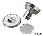 伸和 廃液缶ロートNC3-5940-013-5940-02