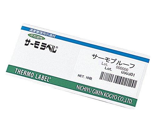 日油技研工業 サーモプルーフ G-2 10枚入1袋(10枚入り)1-5619-02 花・ガーデン・DIY-DIY・工具
