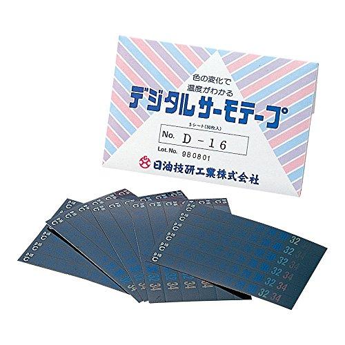 日油技研工業 デジタルサーモテープ D-16 30入1箱(30枚入り)1-628-02 8,859円