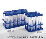 サーモフィッシャーサイエンティフィック 遠心熱電子管 339650 15mL 50本/袋×10袋入1箱(50本×10袋入り口・入口)2-3939-01