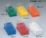 サーモフィッシャーサイエンティフィック アンワイヤー試験管立 φ20mm×40本 ホワイト 5970-00201個6-313-11