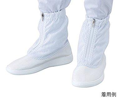 アズワン アズピュアクリーンブーツ　ファスナー付き・ショートタイプ　24.5cmNC1-2272-211-2272-26 4,695円