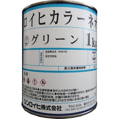 2144Sシンロイヒ ロイヒカラーネオ 1kg レッド8186487|ECJOY!プレミアム店