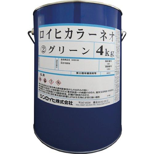2144Xシンロイヒ ロイヒカラーネオ 4kg オレンジ色8186494