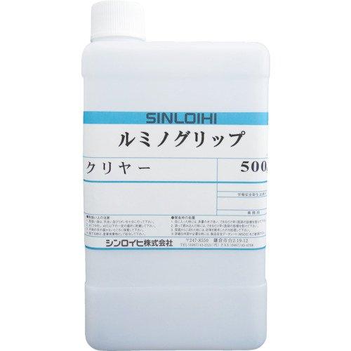20013Bシンロイヒ ルミノグリップクリヤー 0.5kg8186463