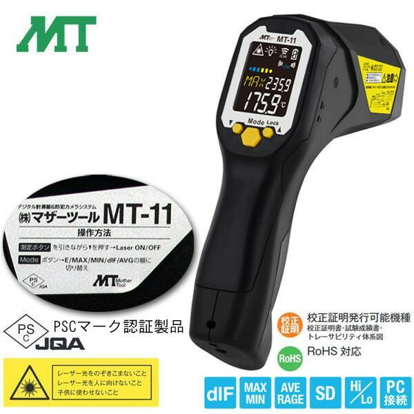 母ちゃん物の具 非当たること放射能気温計ＭＴ－１１【BOVR001】