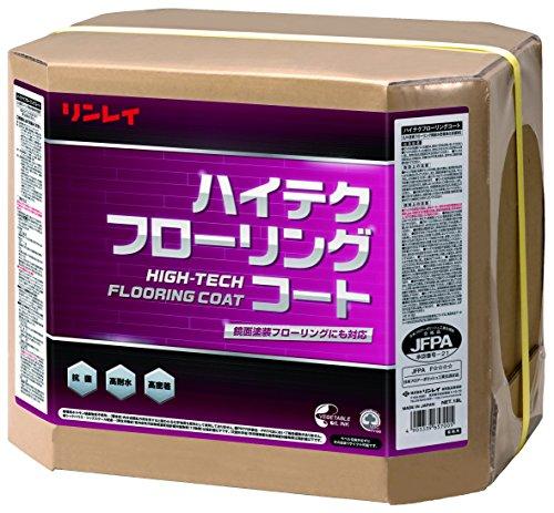 612757リンレイ ハイテクフローリングコート18L RECOBO7541791｜ECJOY！プレミアム店