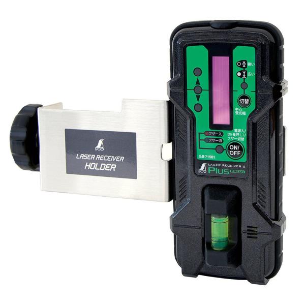 シンワ測定 71501シンワ 受光器_レーザ受信システム_2_Plus_緑であること用_保持者付8595094