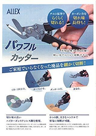 ブロッコリーカッター ステンレス鋼製　三木章刃物本舗 三木章刃物本舗 ブロッコリーカッター ステンレス刃 送料無料