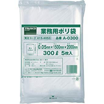 TRUSCO トラスコ中山 御勤め用ポリ袋 奥ふかさ0.05×700L （5枚入） A-0700 1袋(5枚入)