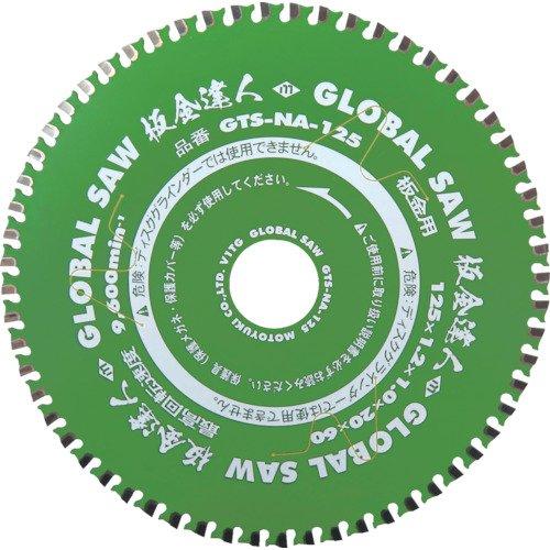 GTSNA125モトユキ 板金用チップソー板金達人8361918